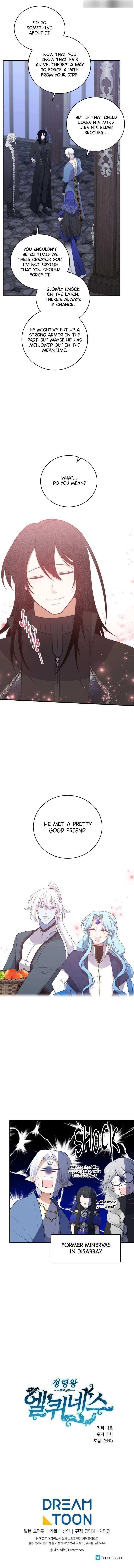 Elqueeness Chapter 265 - Page 16 in English