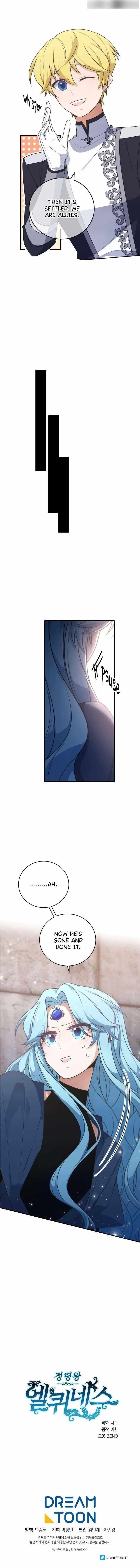 Elqueeness Chapter 270 - Page 15 in English