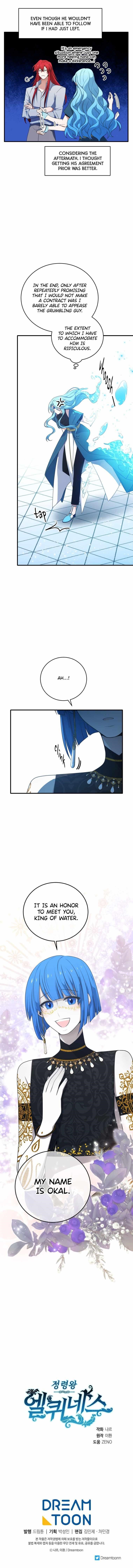 Elqueeness Chapter 282 - Page 15 in English