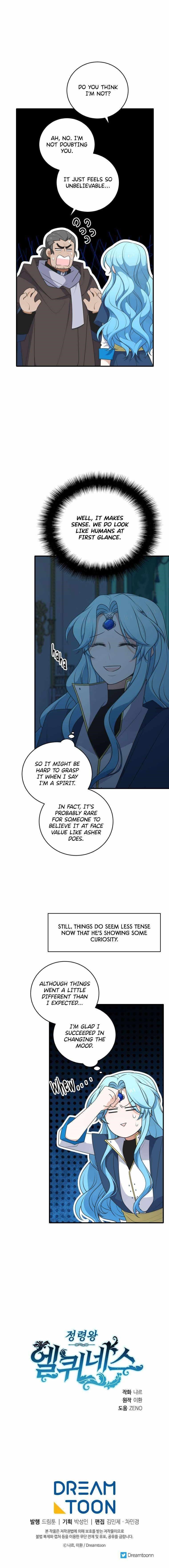 Elqueeness Chapter 287 - Page 15 in English
