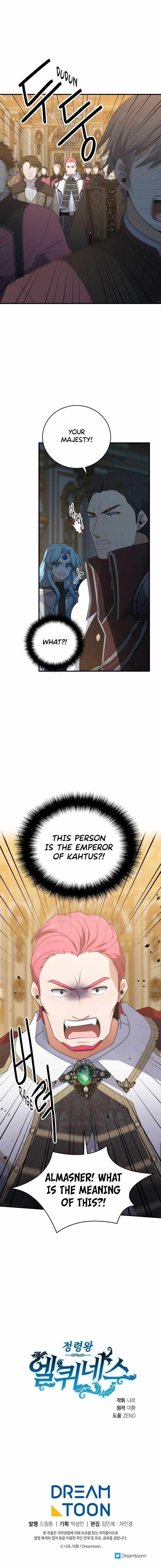 Elqueeness Chapter 291 - Page 16 in English
