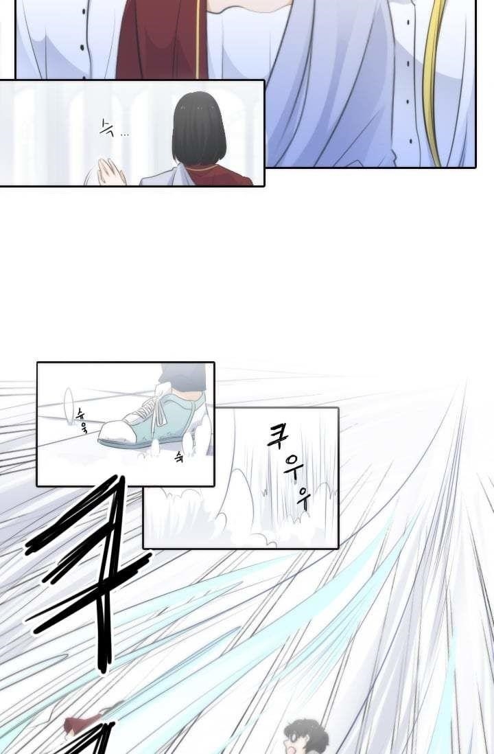 Elqueeness Chapter 3 - Page 17 in English