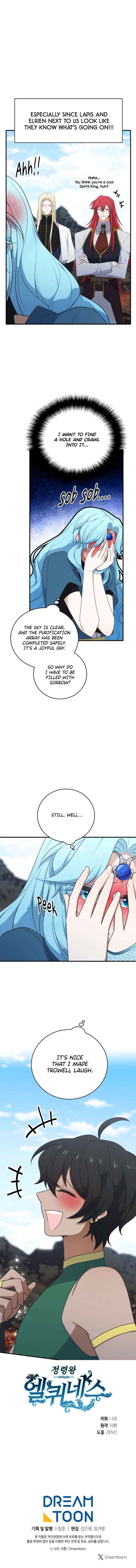 Elqueeness Chapter 308 - Page 15 in English