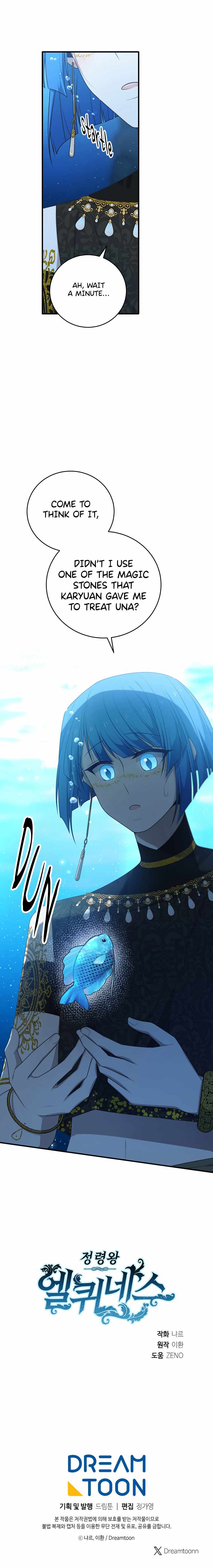 Elqueeness Chapter 311 - Page 17 in English