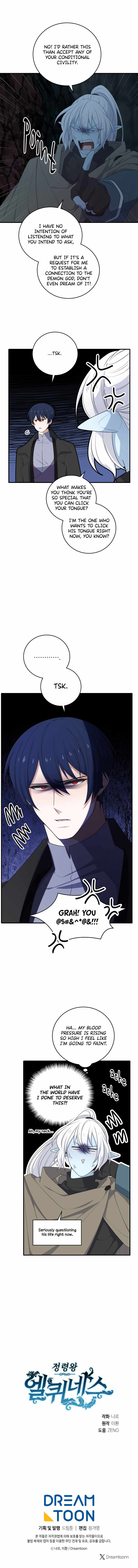 Elqueeness Chapter 317 - Page 16 in English
