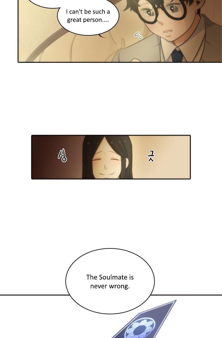 Elqueeness Chapter 4 - Page 14 in English