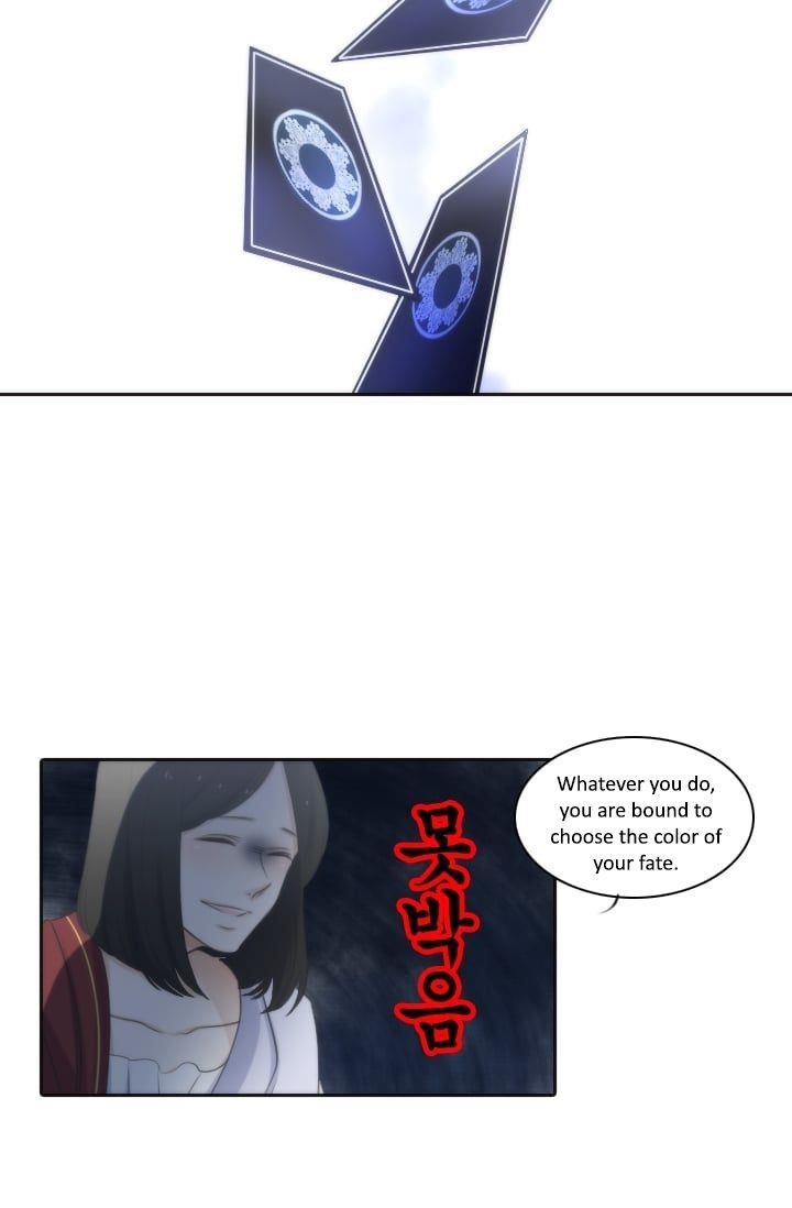 Elqueeness Chapter 4 - Page 15 in English