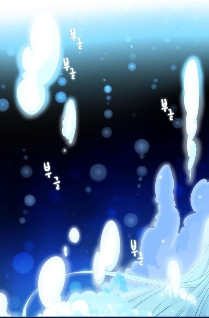 Elqueeness Chapter 5 - Page 7 in English