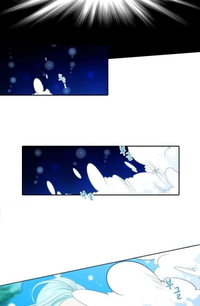 Elqueeness Chapter 6 - Page 46 in English