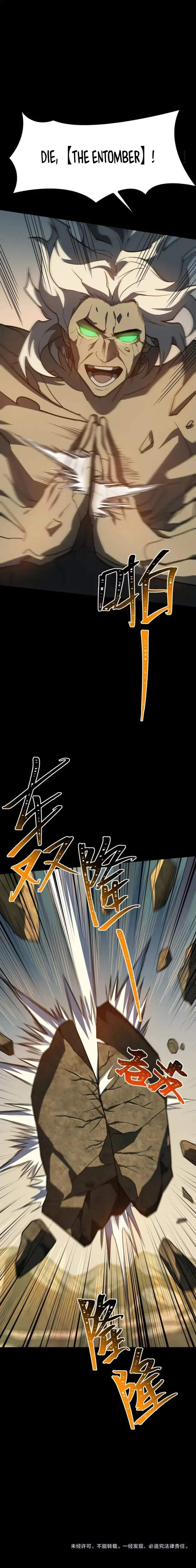 After the School Belle Dumped Me, I Became a Martial Arts God Chapter 89 - Page 19 in English
