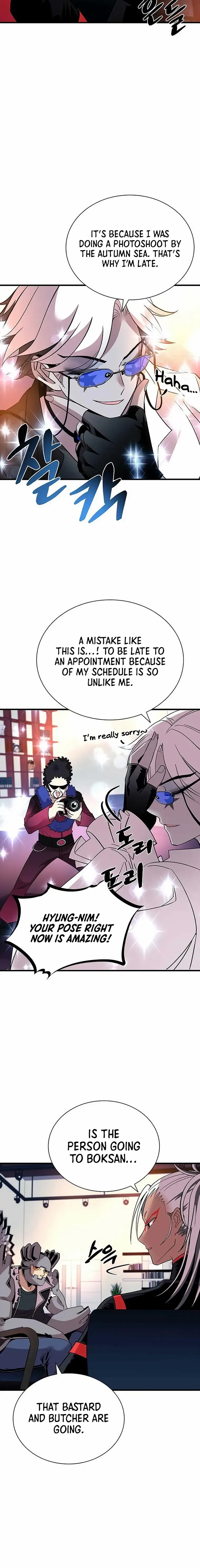 Villain to Kill Chapter 109 - Page 8 in English
