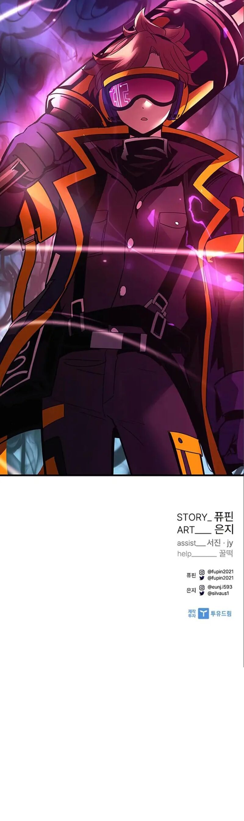 Villain to Kill Chapter 118 - Page 24 in English
