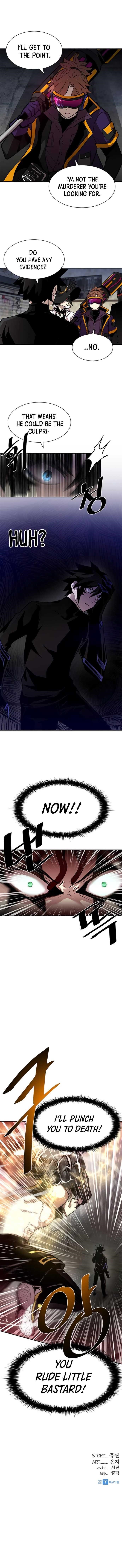 Villain to Kill Chapter 12 - Page 12 in English