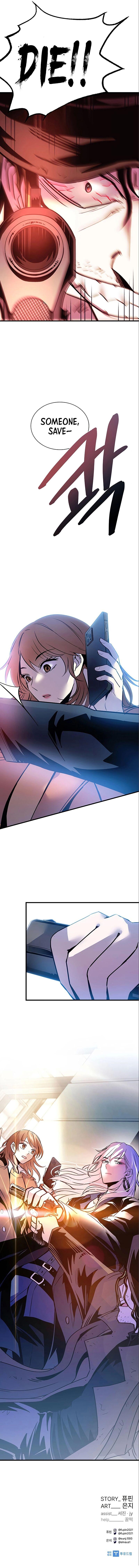 Villain to Kill Chapter 124 - Page 15 in English
