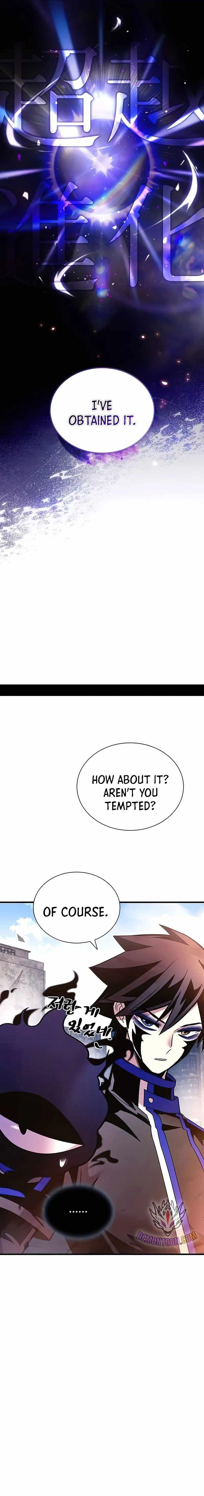 Villain to Kill Chapter 139 - Page 13 in English