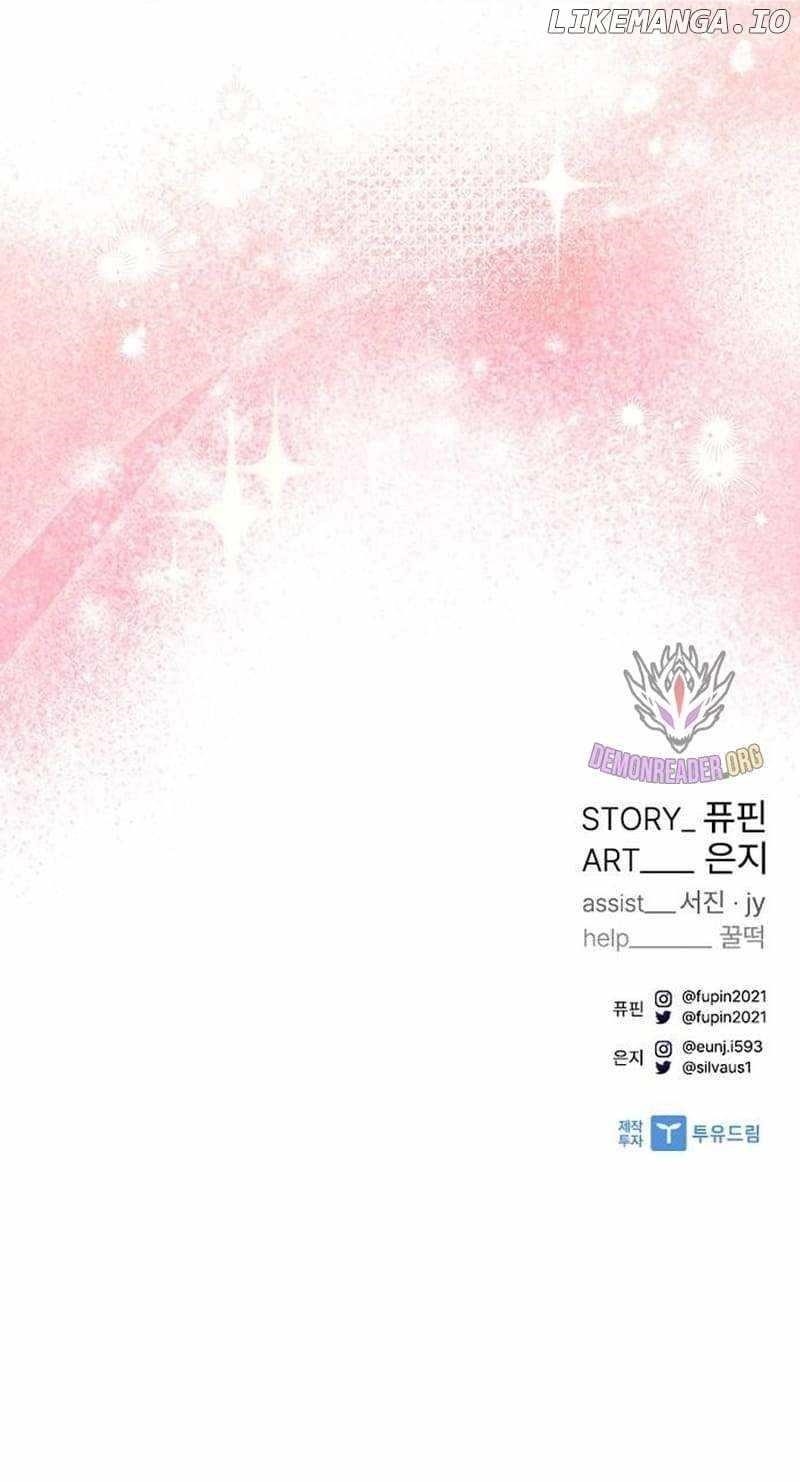 Villain to Kill Chapter 143 - Page 66 in English