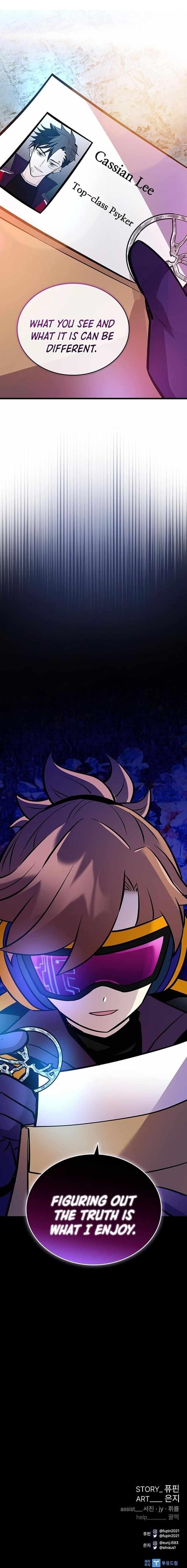 Villain to Kill Chapter 161 - Page 14 in English