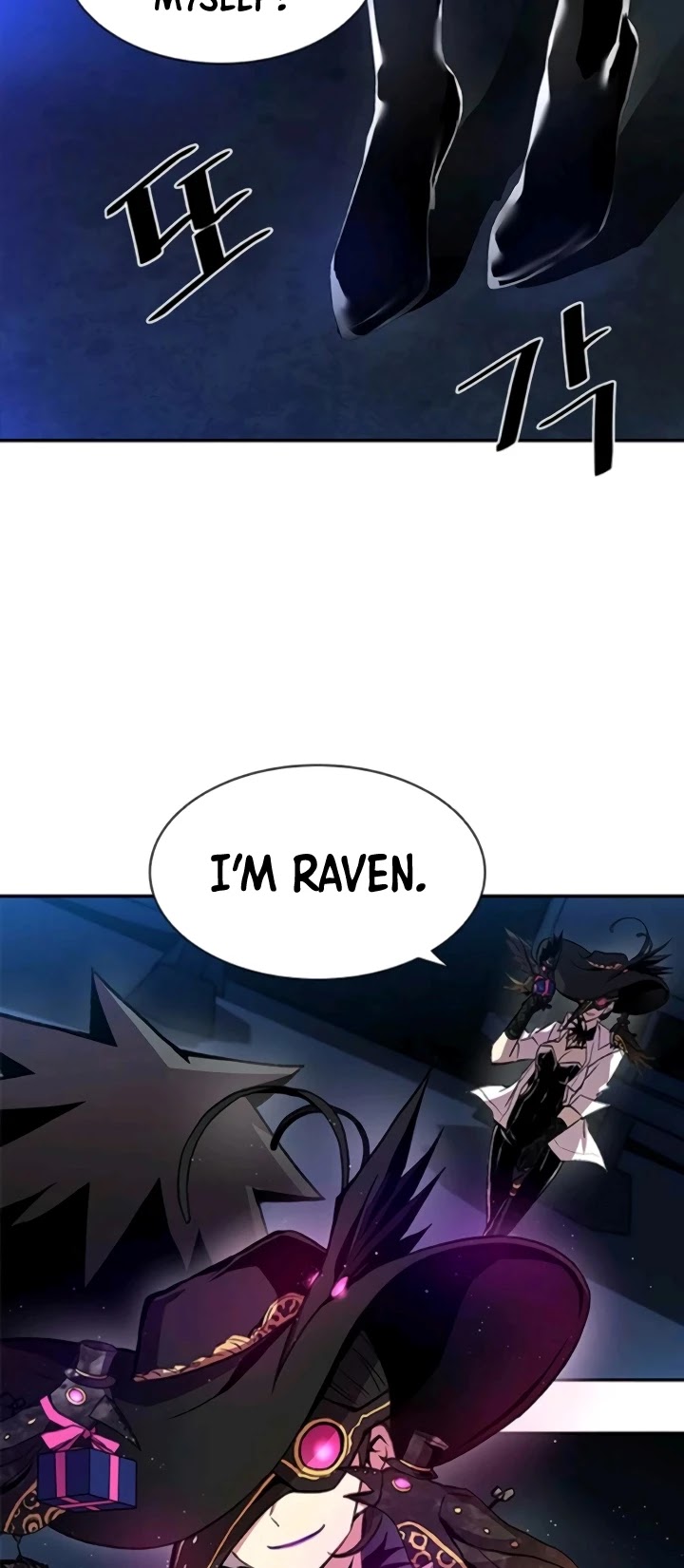 Villain to Kill Chapter 17 - Page 27 in English