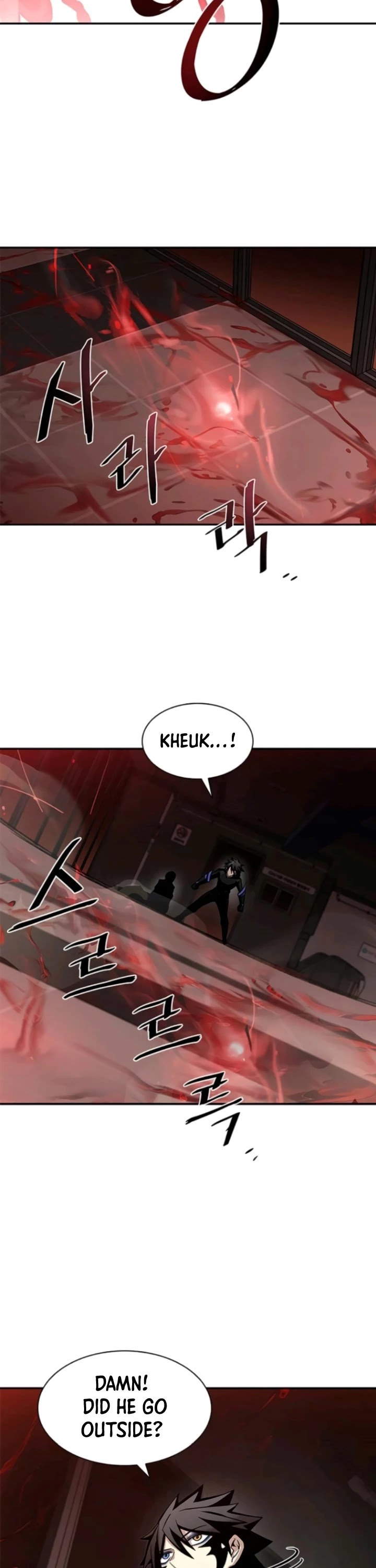 Villain to Kill Chapter 17 - Page 6 in English
