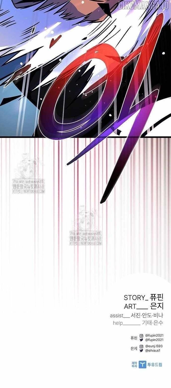 Villain to Kill Chapter 198 - Page 18 in English
