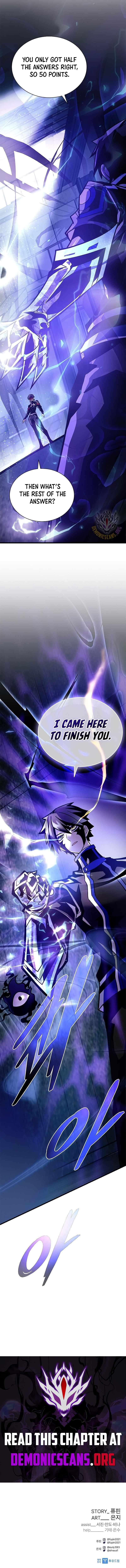 Villain to Kill Chapter 207 - Page 13 in English