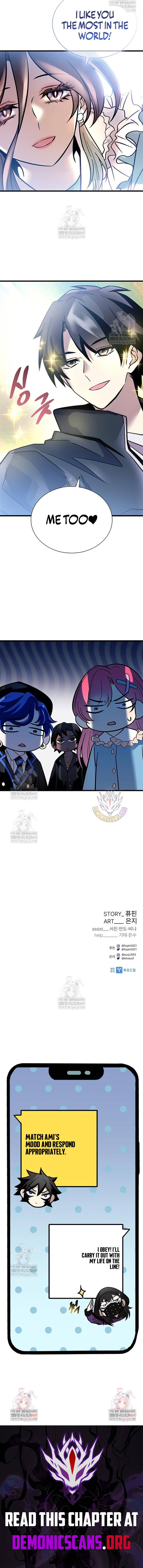 Villain to Kill Chapter 222 - Page 17 in English