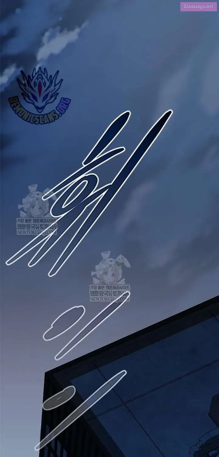 Villain to Kill Chapter 223.1 - Page 26 in English