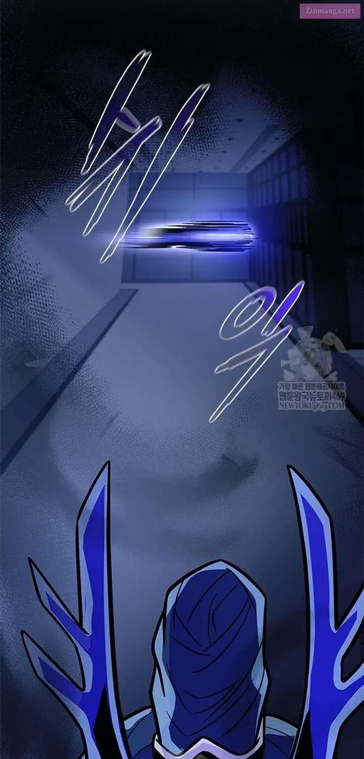 Villain to Kill Chapter 223.1 - Page 46 in English