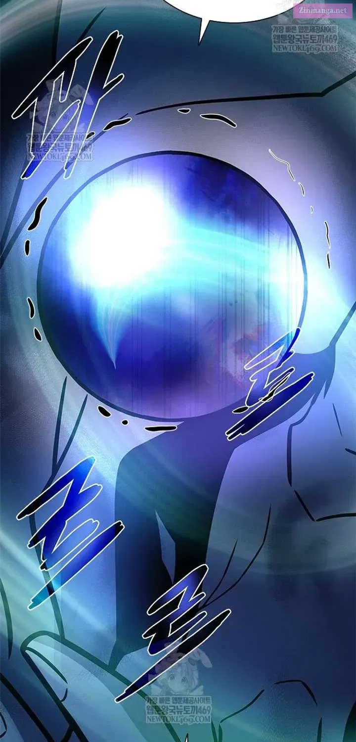 Villain to Kill Chapter 223.1 - Page 48 in English