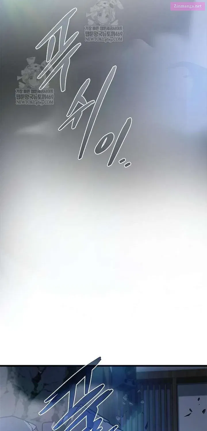 Villain to Kill Chapter 223.1 - Page 89 in English