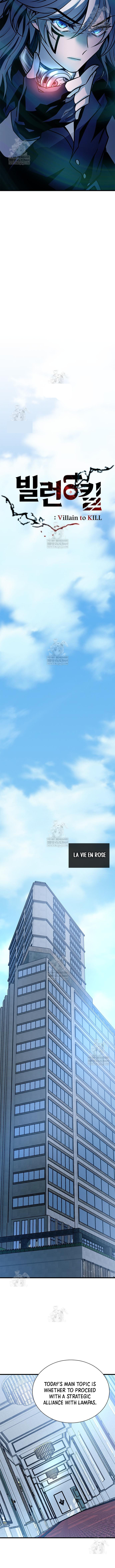 Villain to Kill Chapter 227 - Page 7 in English