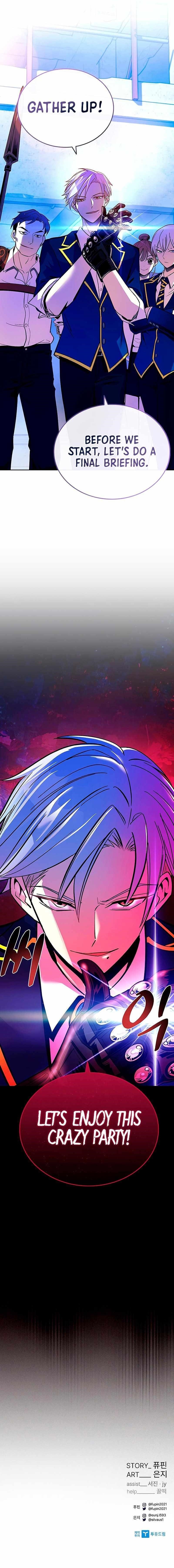 Villain to Kill Chapter 83 - Page 12 in English