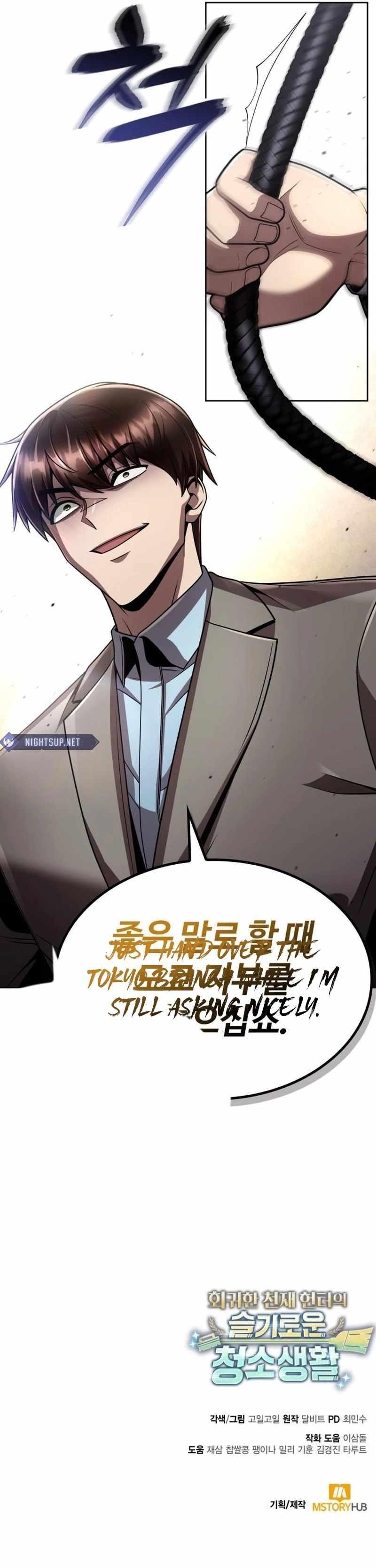 Clever Cleaning Life Of The Returned Genius Hunter Chapter 104 - Page 19 in English