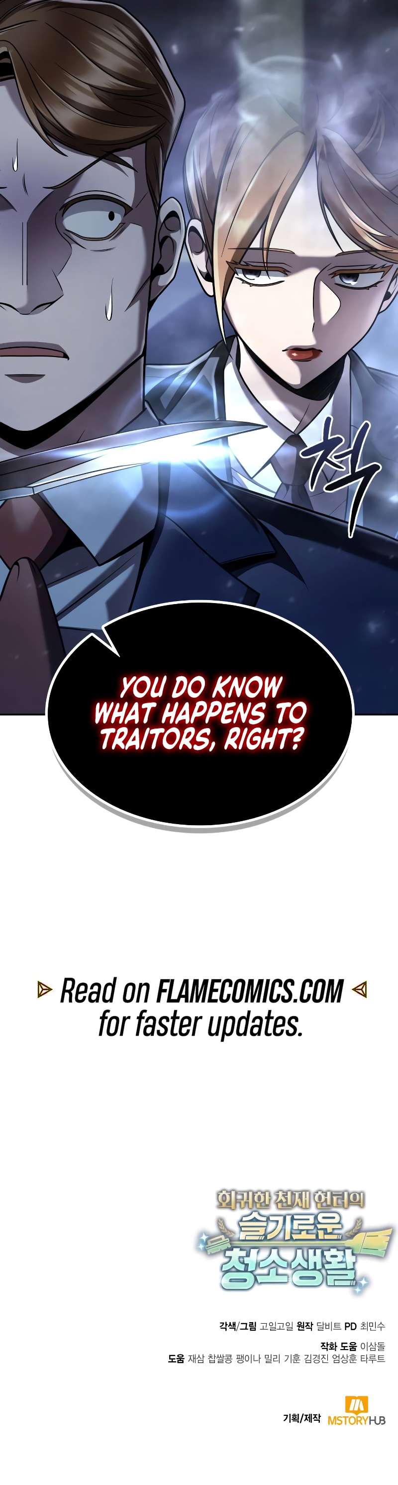 Clever Cleaning Life Of The Returned Genius Hunter Chapter 137 - Page 17 in English