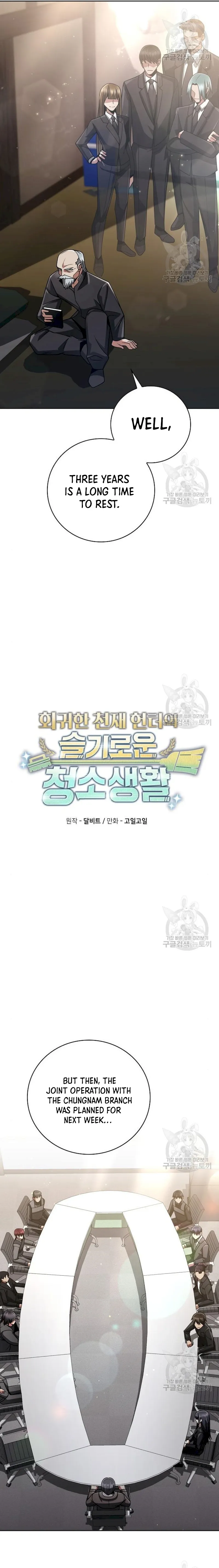 Clever Cleaning Life Of The Returned Genius Hunter Chapter 41 - Page 3 in English