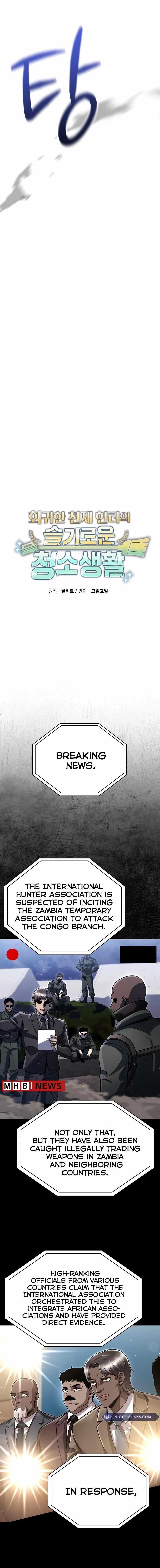 Clever Cleaning Life Of The Returned Genius Hunter Chapter 96 - Page 6 in English