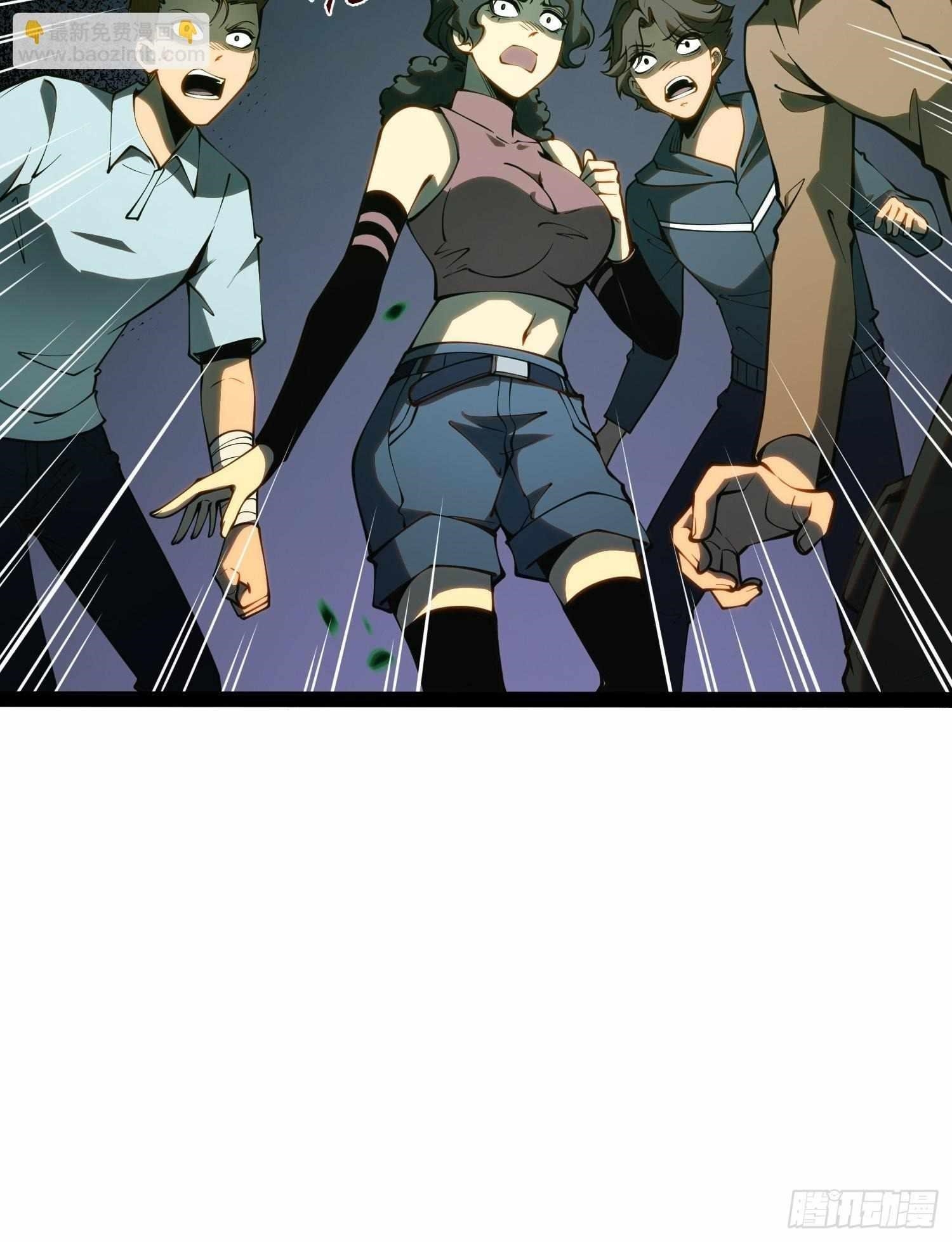 Full-Time Awakening Chapter 51 - Page 44 in English