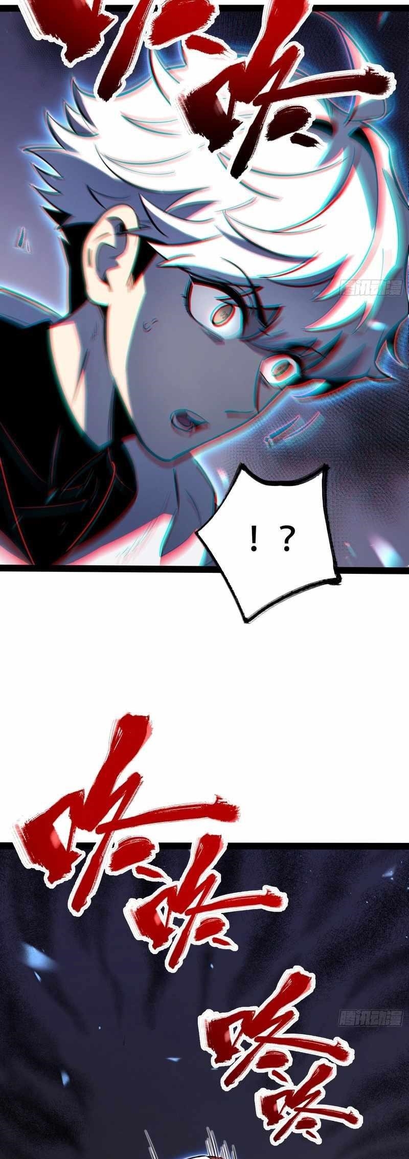 Full-Time Awakening Chapter 75 - Page 8 in English