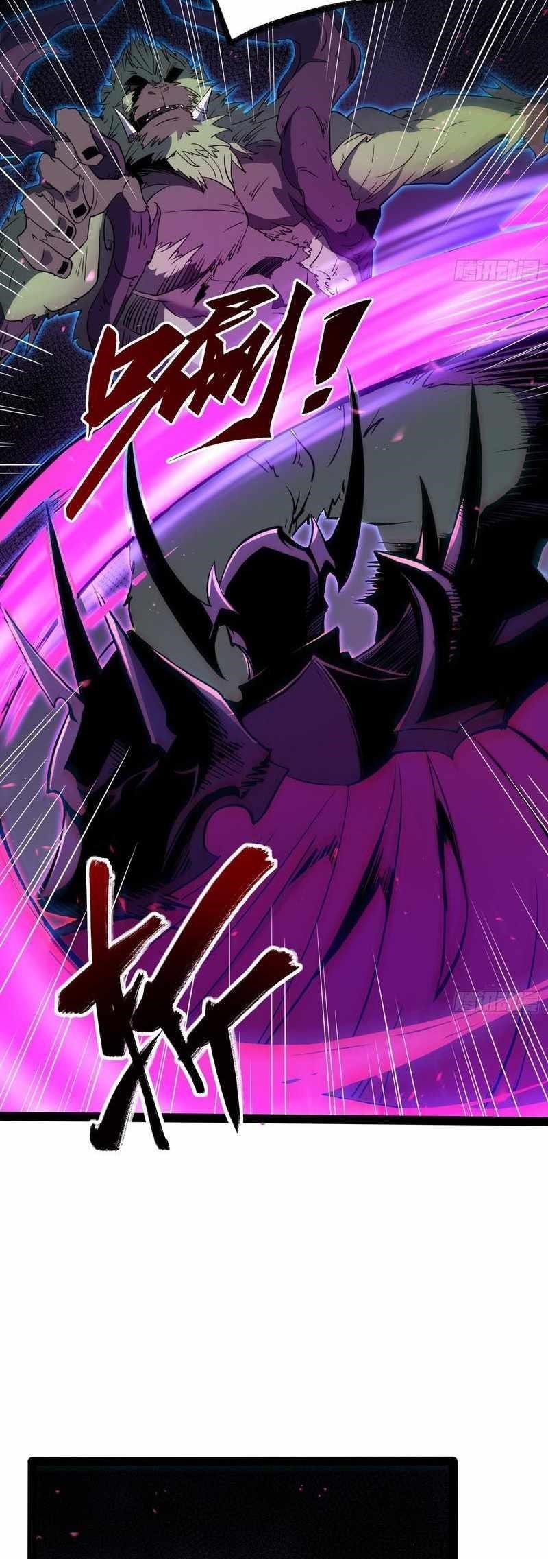 Full-Time Awakening Chapter 83 - Page 24 in English