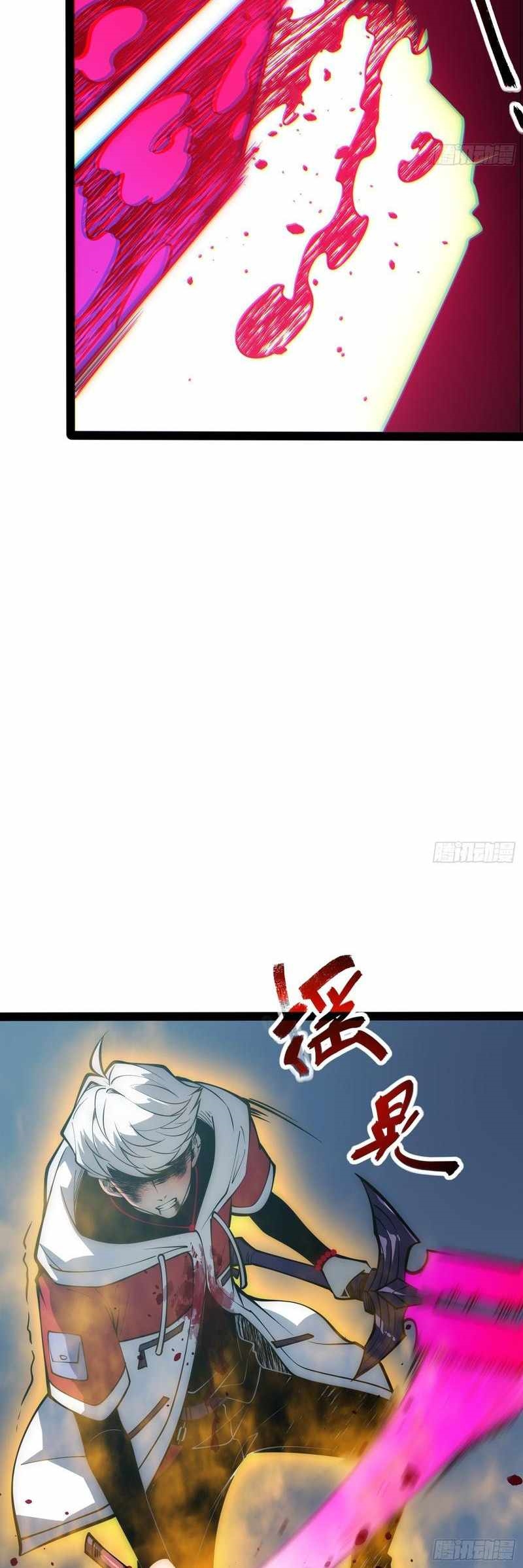 Full-Time Awakening Chapter 85 - Page 23 in English