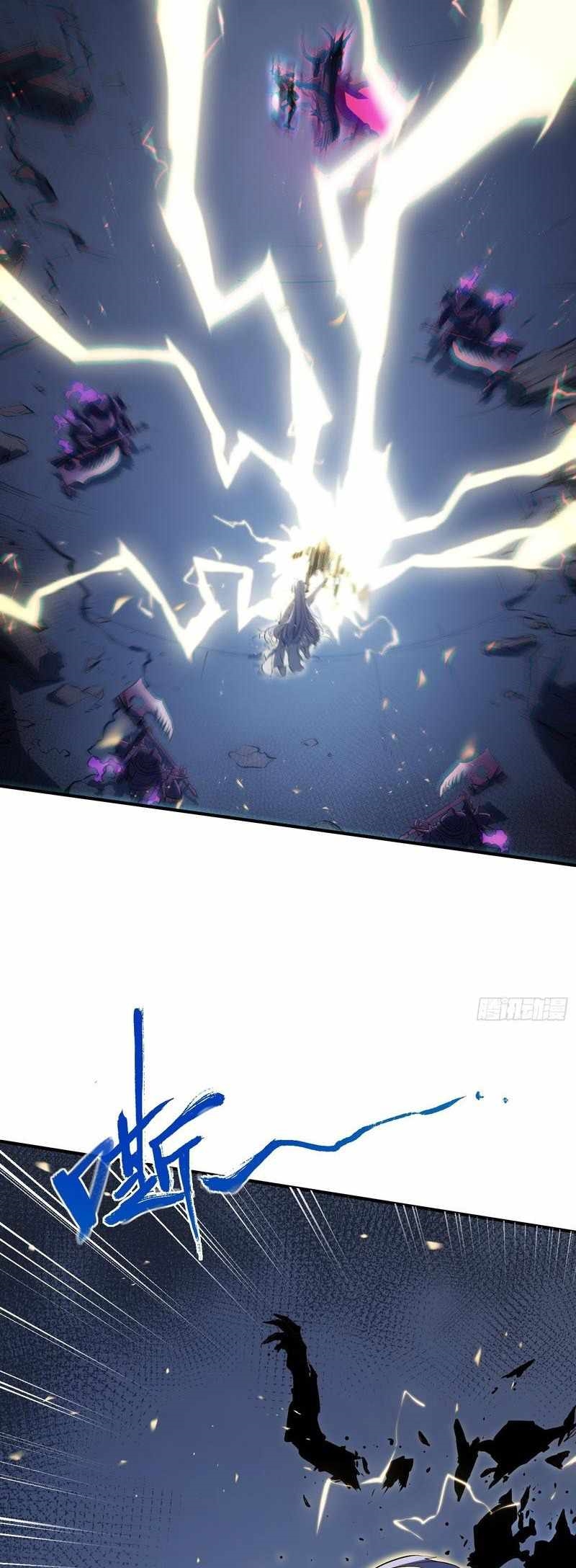 Full-Time Awakening Chapter 86 - Page 22 in English