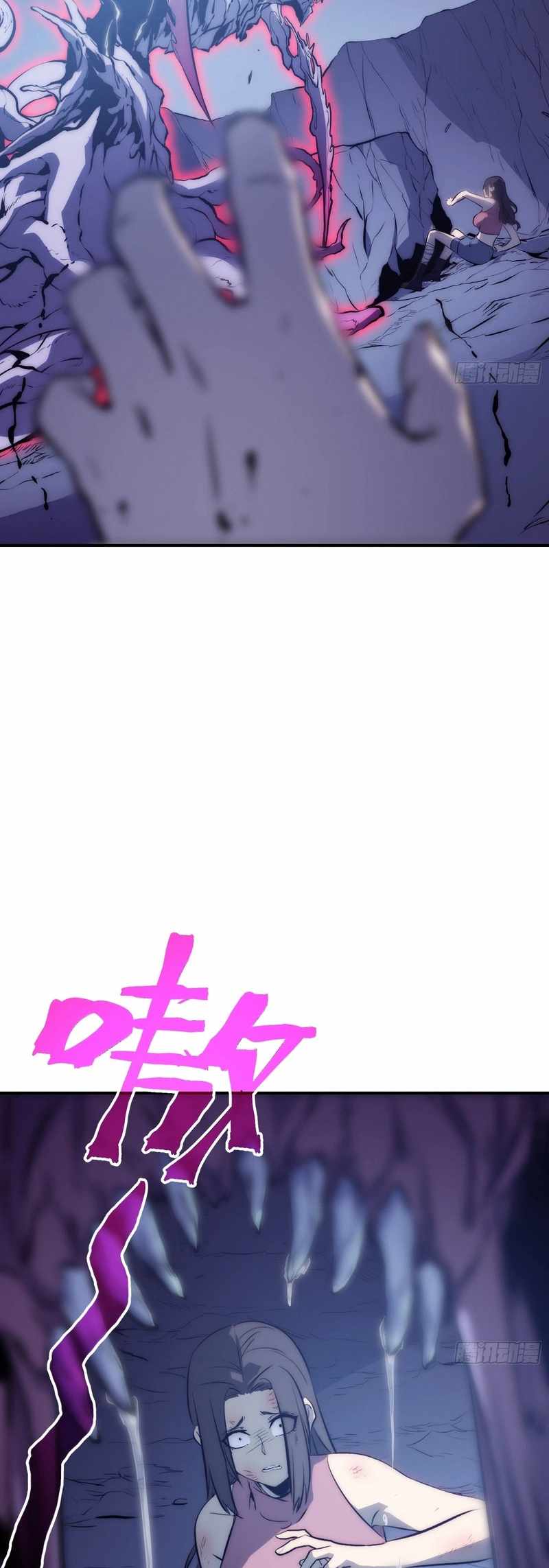 Full-Time Awakening Chapter 91 - Page 13 in English
