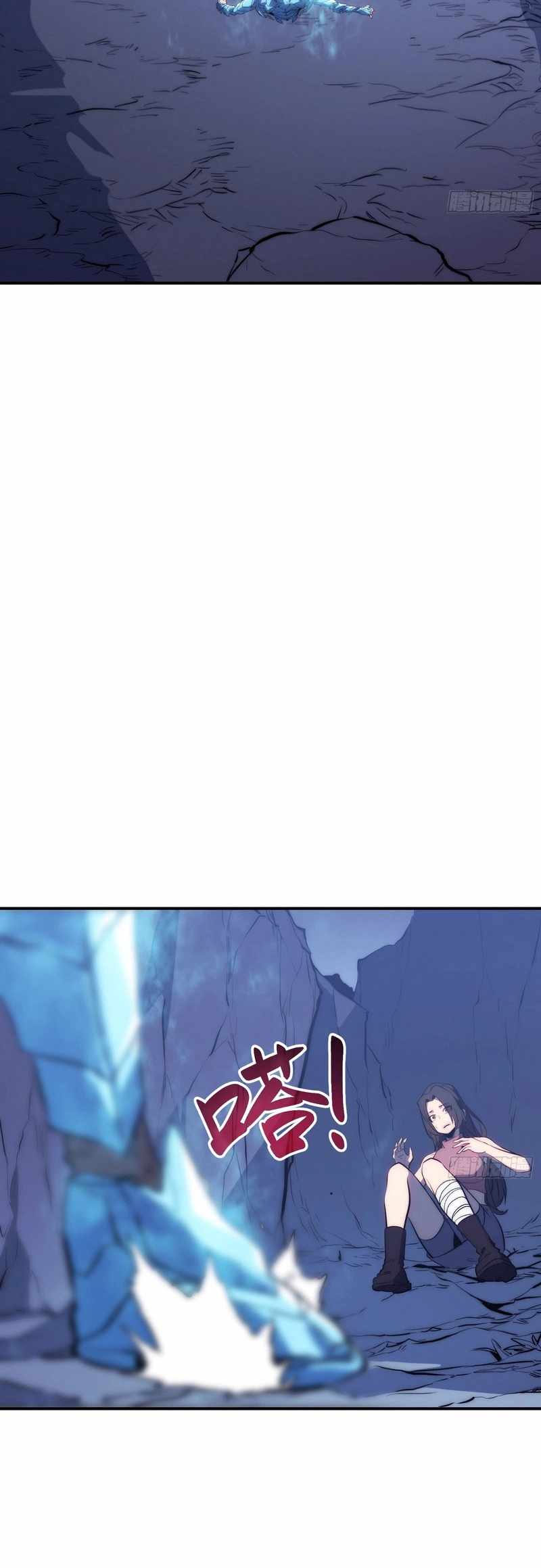 Full-Time Awakening Chapter 91 - Page 19 in English