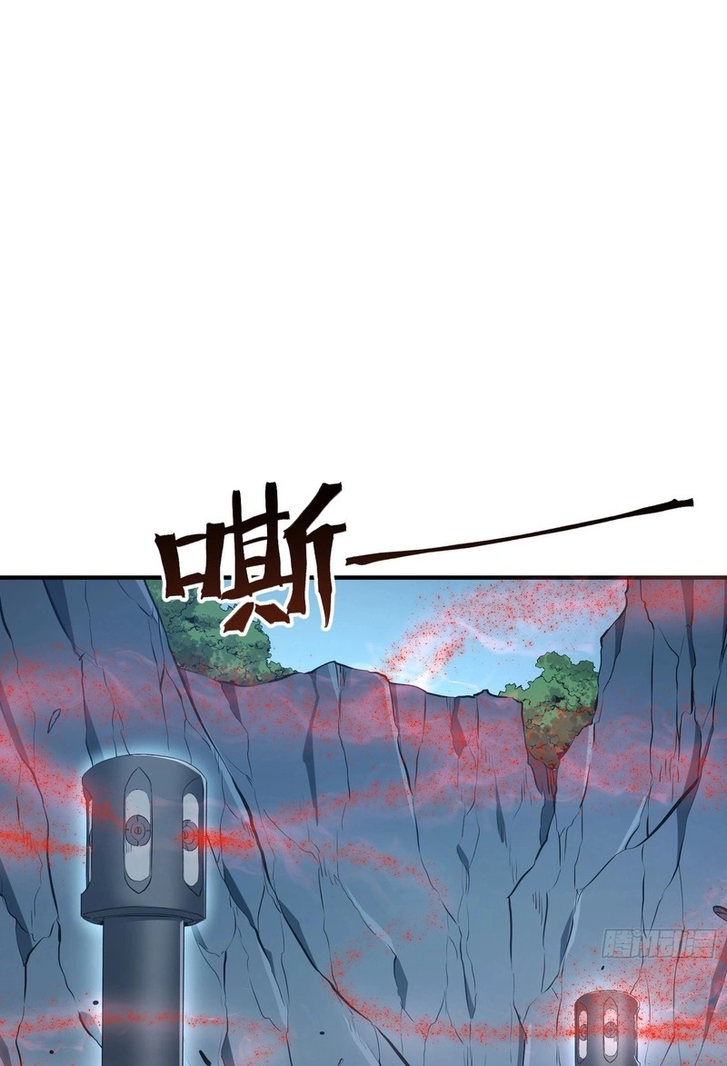 Full-Time Awakening Chapter 95 - Page 14 in English