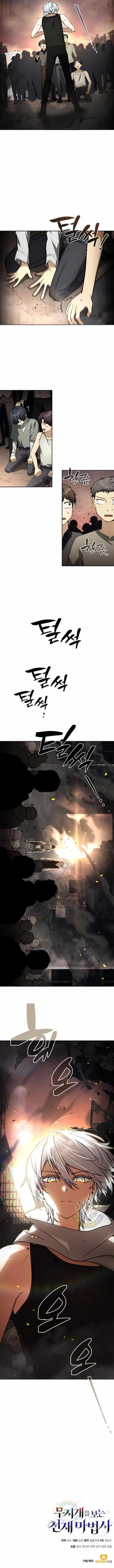 The Genius Magician who Sees the Rainbow Chapter 26 - Page 10 in English