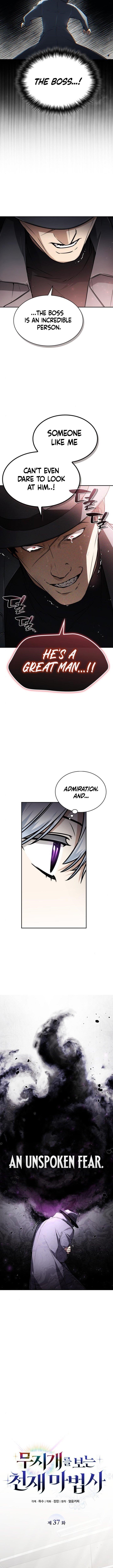 The Genius Magician who Sees the Rainbow Chapter 37 - Page 5 in English