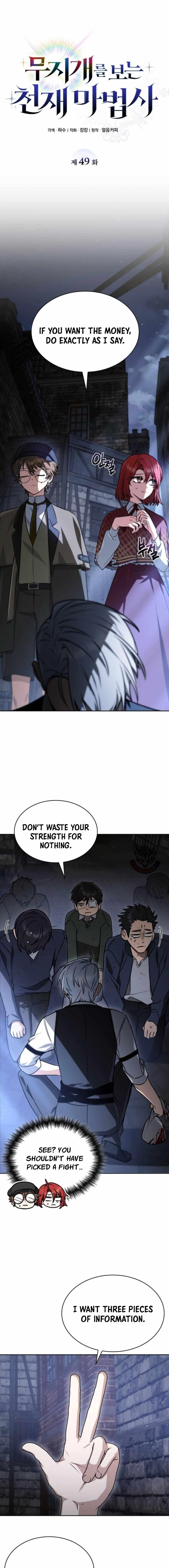 The Genius Magician who Sees the Rainbow Chapter 49 - Page 9 in English