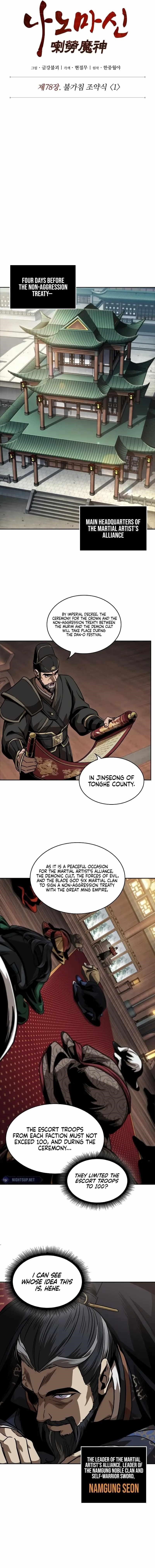 Nano Machine Chapter 227 - Page 7 in English