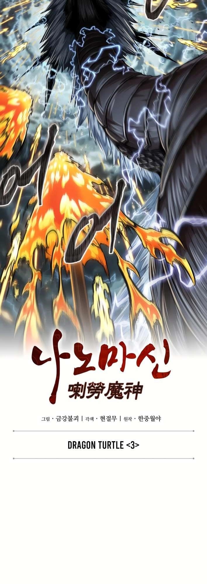 Nano Machine Chapter 256 - Page 6 in English