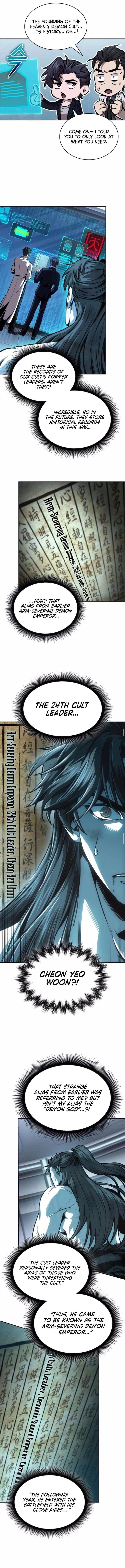 Nano Machine Chapter 262 - Page 7 in English